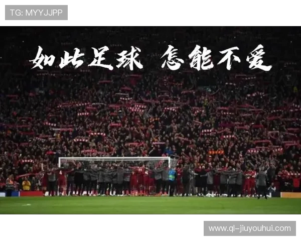 深度呈现国际米兰经典战役的高燃足球回放视角全景解析盛宴精彩录